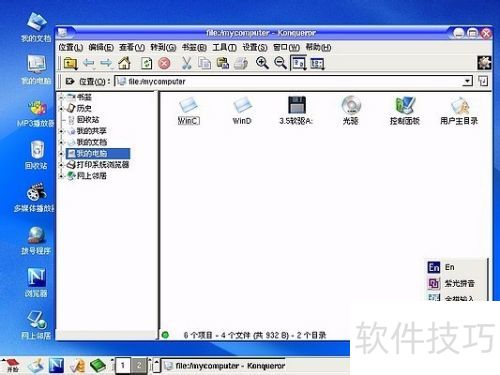 ����Linux��װ�̳�