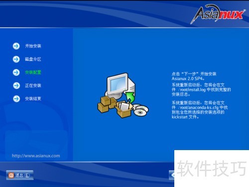 ����linuxϵͳ��װ��Ӧ����ʲô