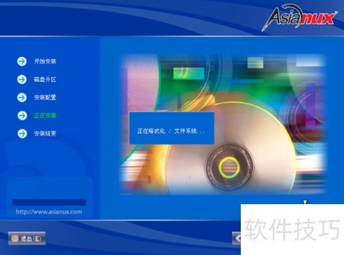 ����linuxϵͳ��װ��Ӧ����ʲô