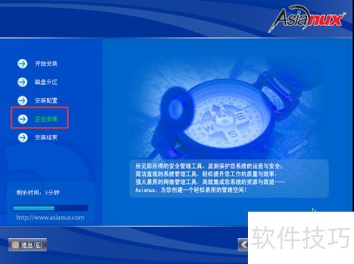 ����linuxϵͳ��װ��Ӧ����ʲô