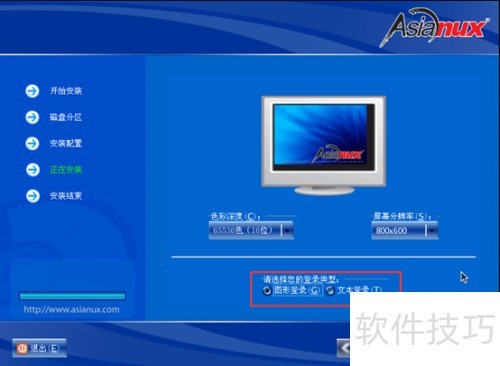 ����linuxϵͳ��װ��Ӧ����ʲô