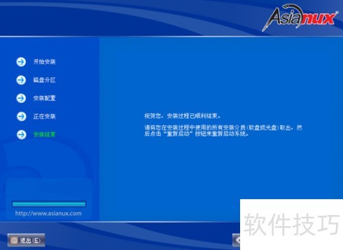 ����linuxϵͳ��װ��Ӧ����ʲô