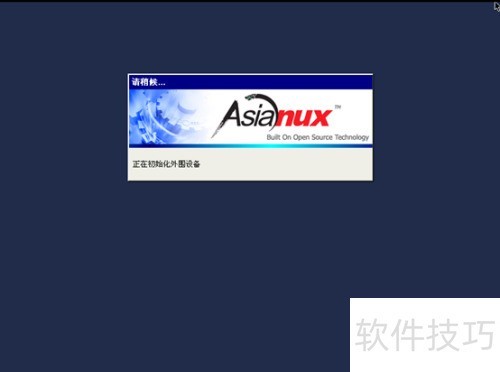 ����linuxϵͳ��װ��Ӧ����ʲô