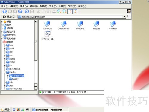 ����linuxϵͳ��װ��Ӧ����ʲô