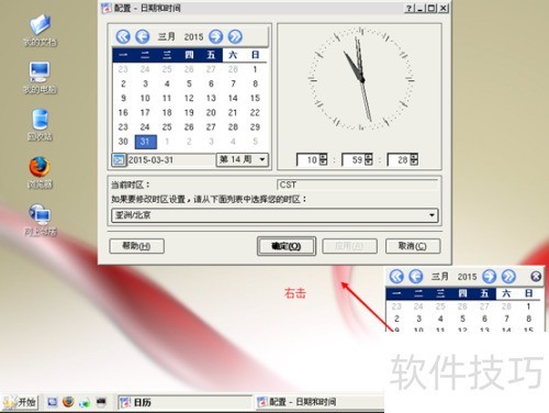 ����linuxϵͳ��װ��Ӧ����ʲô