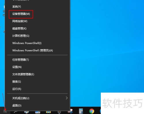 Windows 10������°�װRealtek��Ƶ��������