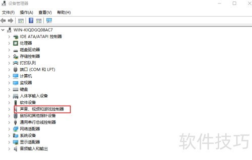 Windows 10������°�װRealtek��Ƶ��������