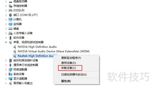 Windows 10������°�װRealtek��Ƶ��������