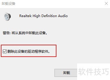 Windows 10������°�װRealtek��Ƶ��������