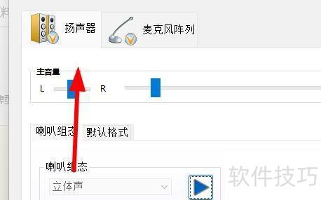 Windows11�������Realtek��������Ƶ��������
