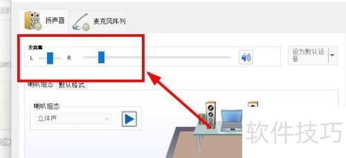Windows11�������Realtek��������Ƶ��������