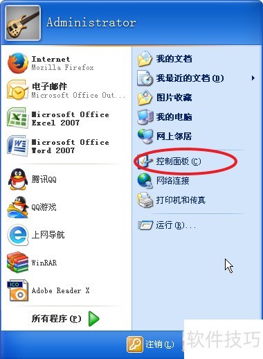 Realtek��������Ƶ���øĳ�����