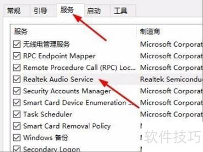 realtek��������Ƶ������û���ļ���ͼ��