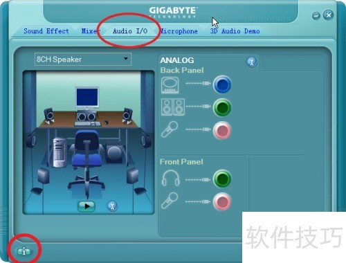 Realtek��������Ƶ���øĳ�����