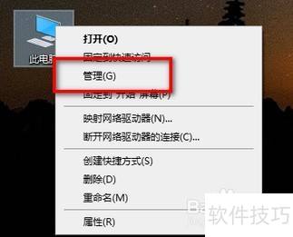 win10��θ���Realtek��Ƶ��������