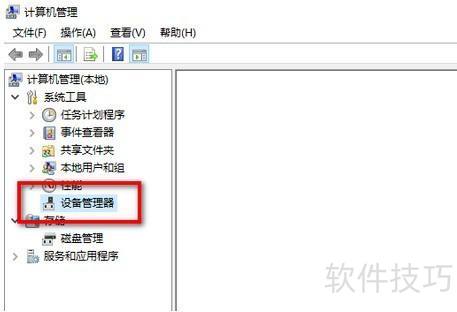 win10��θ���Realtek��Ƶ��������