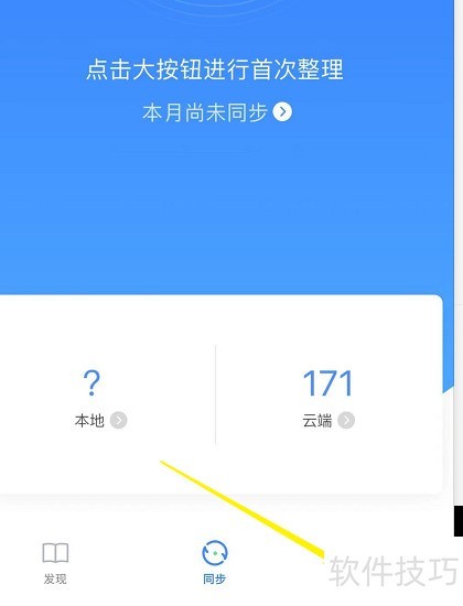 qqͬ��������ôͬ����Ƭ