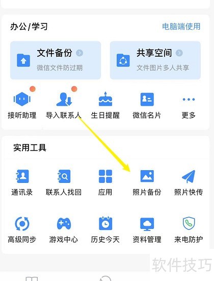 qqͬ��������ôͬ����Ƭ