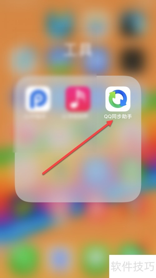 QQͬ�������������ͬ�����ѣ�