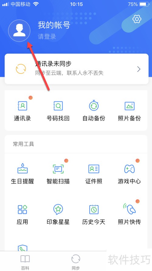 QQͬ�������������ͬ�����ѣ�