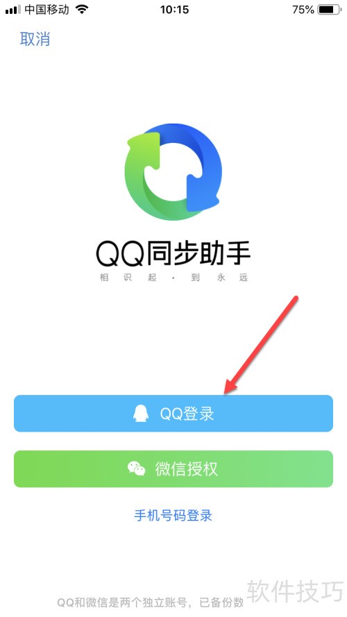 QQͬ�������������ͬ�����ѣ�