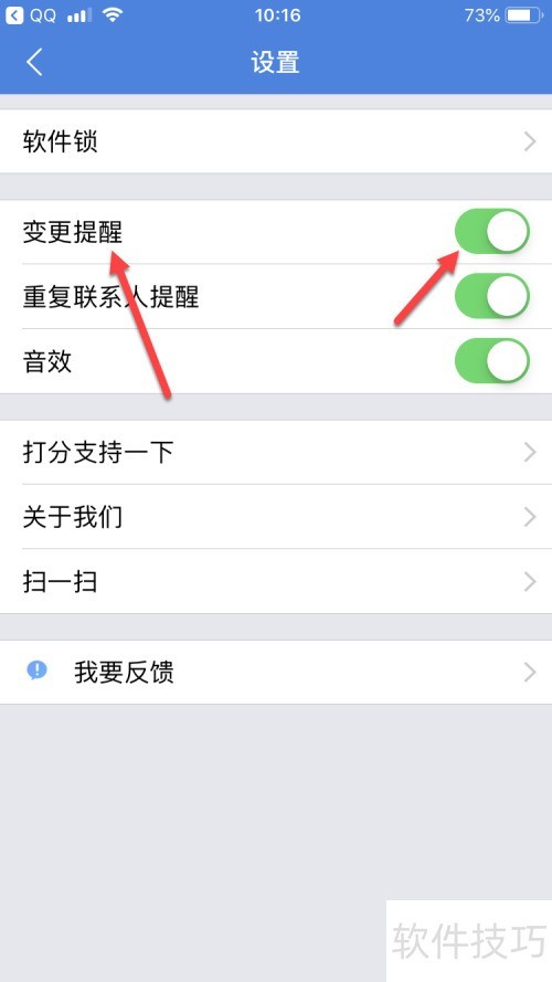 QQͬ�������������ͬ�����ѣ�