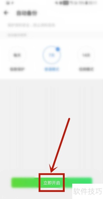 QQͬ��������ο����Զ�ͬ��