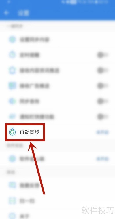 QQͬ��������ο����Զ�ͬ��