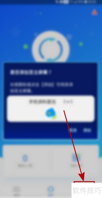 QQͬ��������ο����Զ�ͬ��