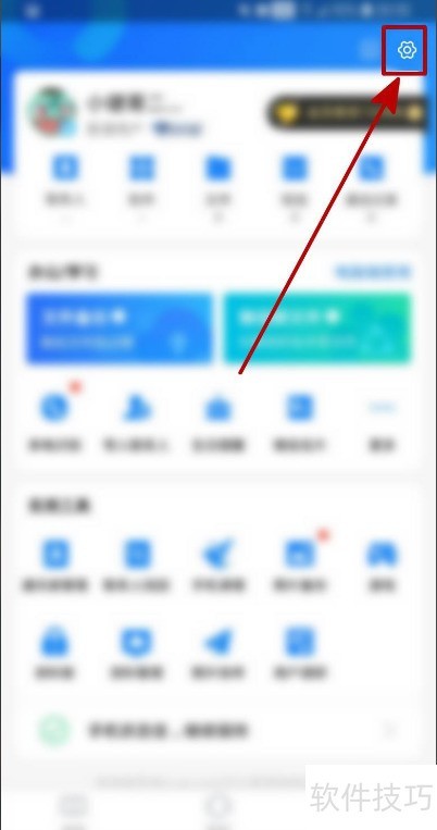 QQͬ��������ο����Զ�ͬ��