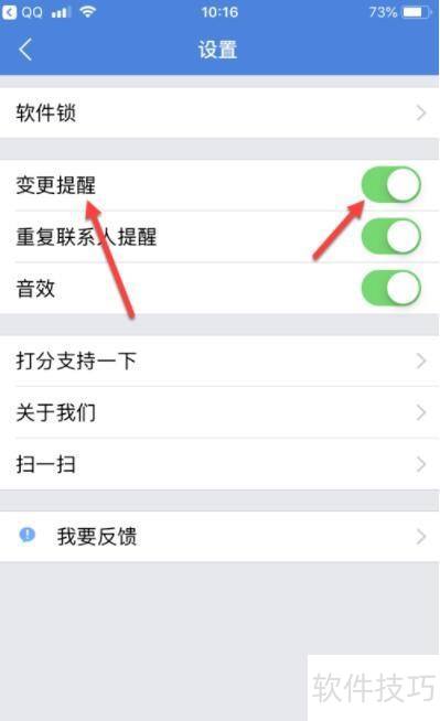 qqͬ����������ͬ�����Ѳ���