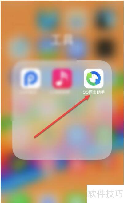 qqͬ����������ͬ�����Ѳ���