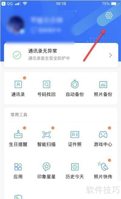 qqͬ����������ͬ�����Ѳ���