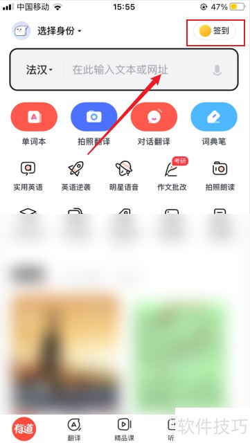 �е��ʵ����ǩ��