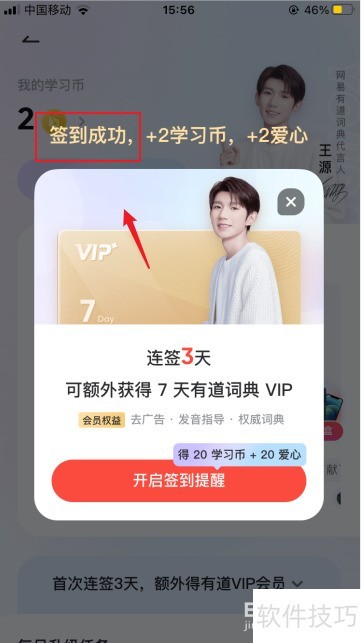 �е��ʵ����ǩ��