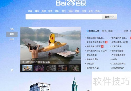 ��ôʹ���е��ʵ�