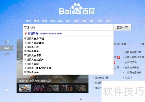 ��ôʹ���е��ʵ�