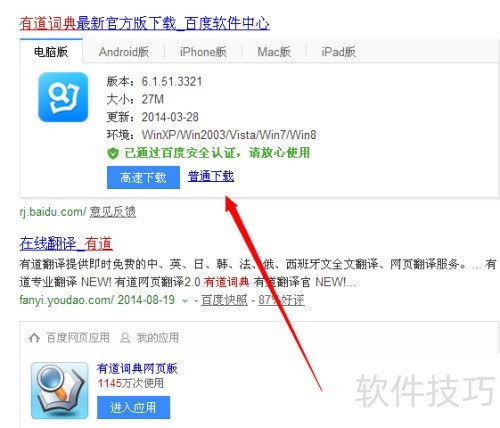 ��ôʹ���е��ʵ�