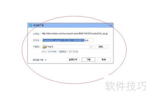 ��ôʹ���е��ʵ�