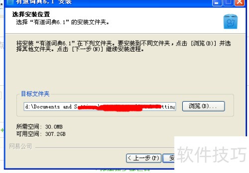 ��ôʹ���е��ʵ�