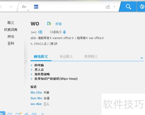 ��ôʹ���е��ʵ�