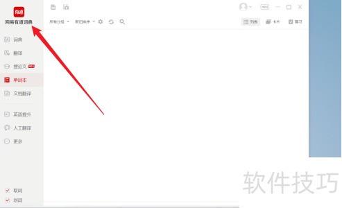 �е��ʵ���ô���е�д��