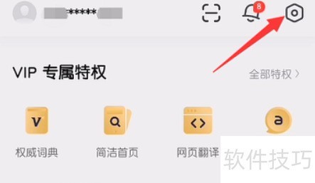 �е��ʵ���ô�رմʵ乤����