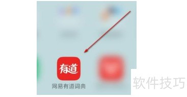 �е��ʵ���ô�����е��̳�