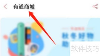 �е��ʵ���ô�����е��̳�