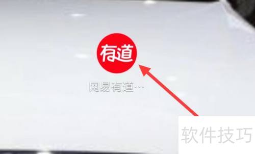 网易有道词典怎样查看词典笔 网易有道词典怎样查看词典笔