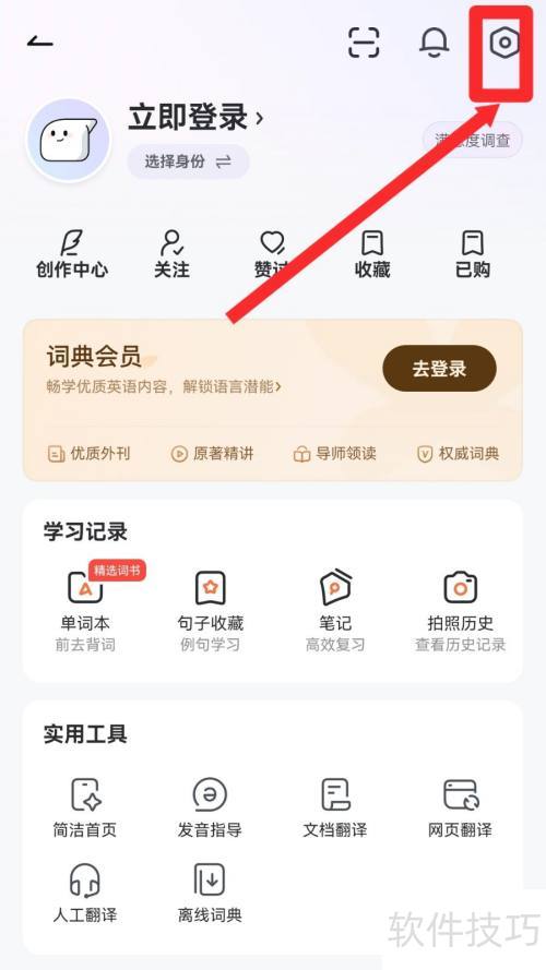 �����е��ʵ���ô�رմʵ乤����