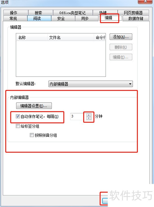 Ϊ֪�ʼ������Զ�����ʼǼ��ʱ��