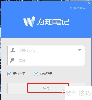 Ϊ֪�ʼ����ÿ���ʹ��ȫ�ļ��������ʼǹ���