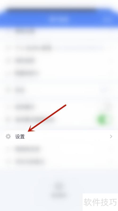 为知笔记如何停用自动修订 为知笔记如何停用自动修订